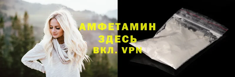 Amphetamine 98%  ОМГ ОМГ как зайти  Старая Русса 